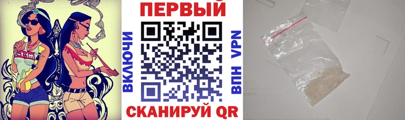 Амфетамин Розовый  даркнет сайт  Красновишерск 