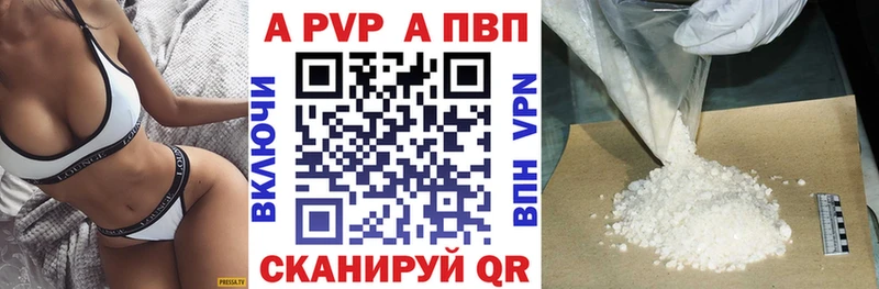 Alpha PVP СК КРИС  Красновишерск 