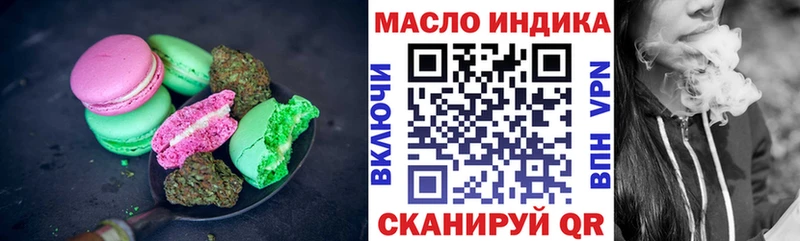 мега как войти Красновишерск Печенье с ТГК марихуана