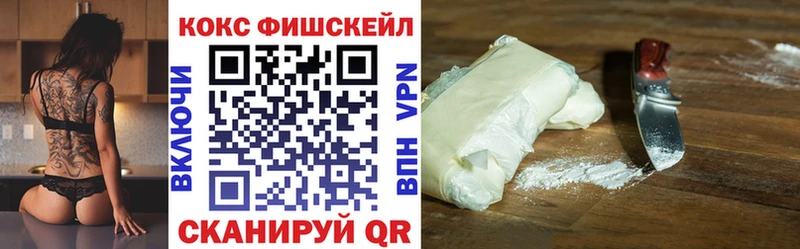 COCAIN Колумбийский  мега ONION  Красновишерск 