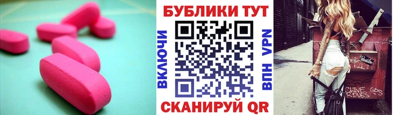 Ecstasy диски  Красновишерск 