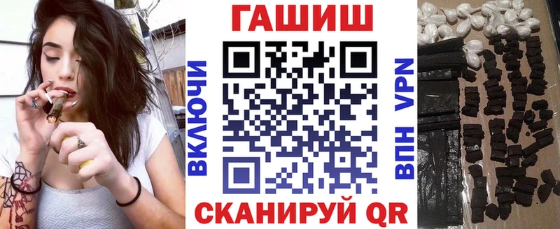 мориарти официальный сайт  Красновишерск  ГАШИШ гарик 