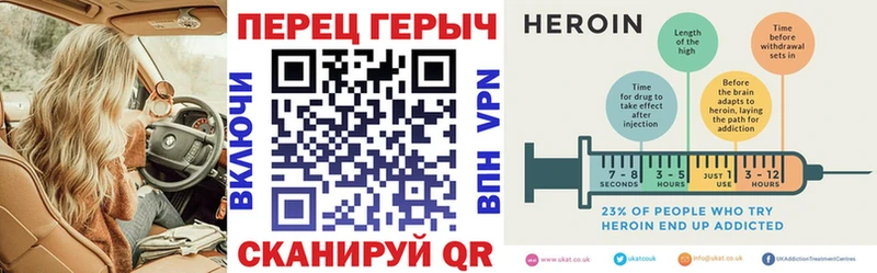 блэк спрут вход  Красновишерск  ГЕРОИН хмурый 