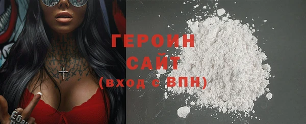 первитин Касимов