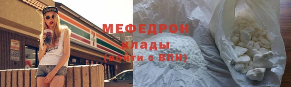 первитин Касимов