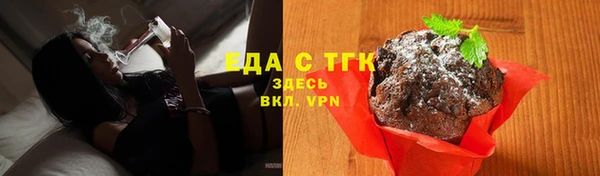 марихуана Воткинск