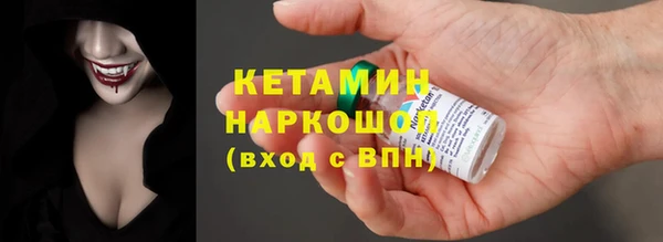 круглые Карпинск