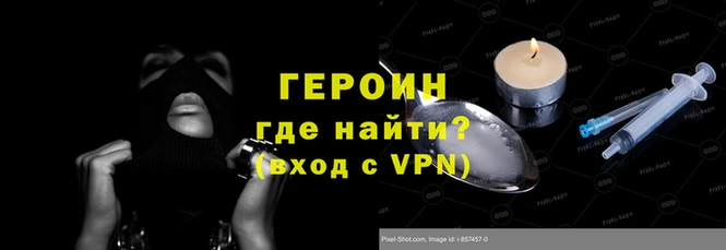 первитин Касимов