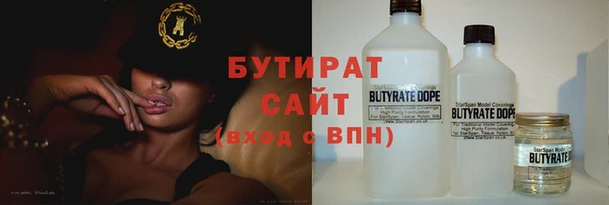 марихуана Воткинск