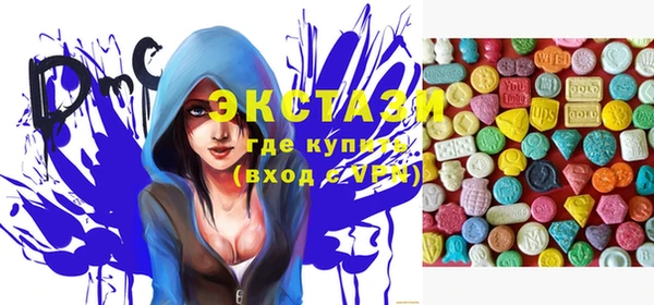 круглые Карпинск