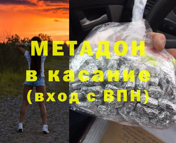 первитин Касимов