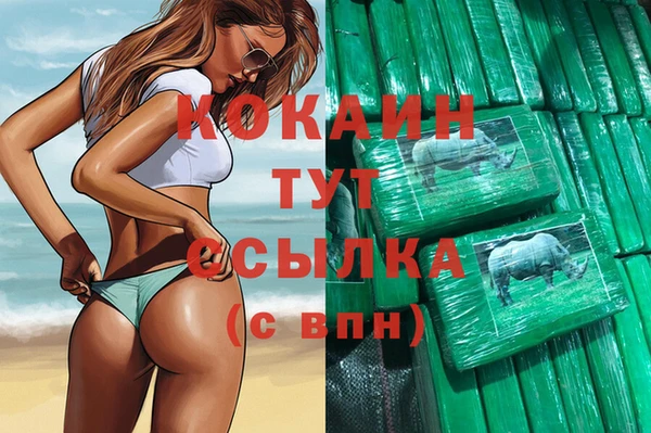 круглые Карпинск