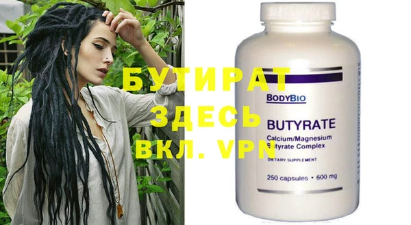 бошки Вуктыл