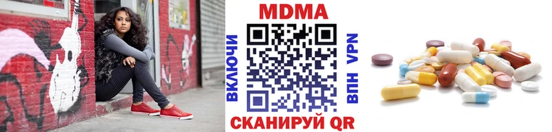 MDMA кристаллы  купить   Красновишерск 