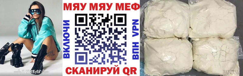 МЕФ мука Красновишерск
