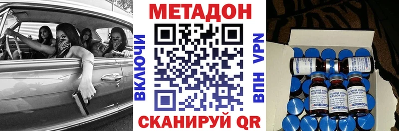 МЕТАДОН мёд  Красновишерск 