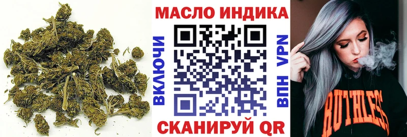 Дистиллят ТГК вейп гидра вход Красновишерск наркота