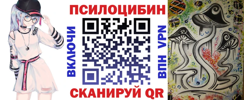 сайты даркнета наркотические препараты  Красновишерск  Галлюциногенные грибы Cubensis  что такое  